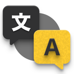 Illustration representing mutliple languages